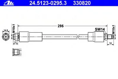 Тормозной шланг ATE купить