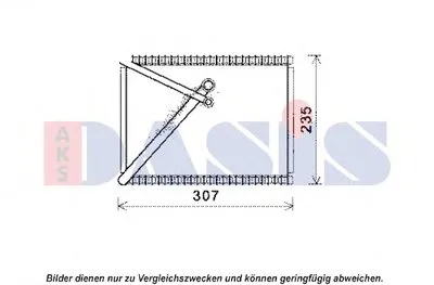 Испаритель, кондиционер AKS DASIS купить