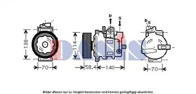 Компрессор, кондиционер AKS DASIS купить