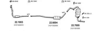 Система выпуска ОГ ASSO купить