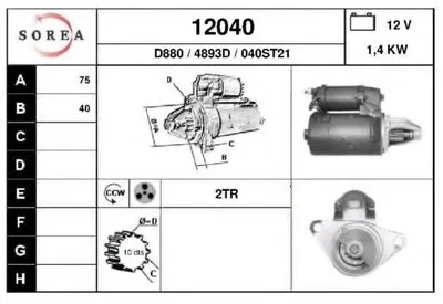 Стартер EAI купить