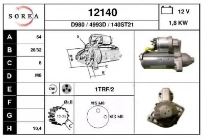 Стартер EAI купить