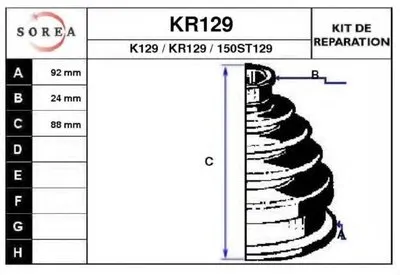 Комплект пылника, приводной вал EAI купить