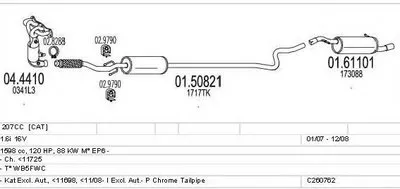 Система выпуска ОГ MTS купить