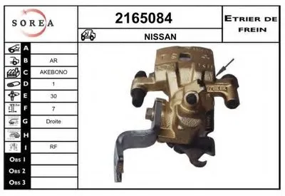 Тормозной суппорт EAI купить