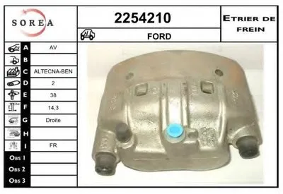 Тормозной суппорт EAI купить