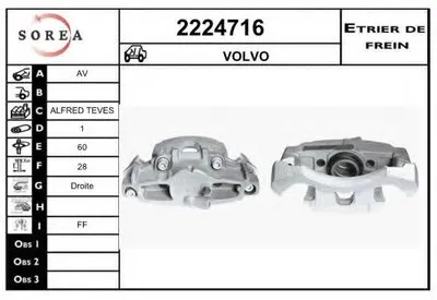 Тормозной суппорт EAI купить
