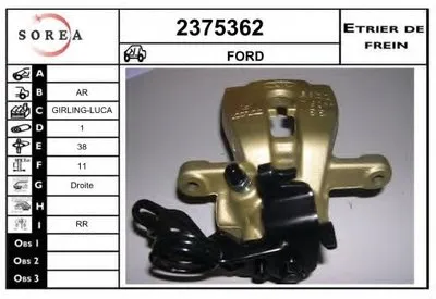 Тормозной суппорт EAI купить