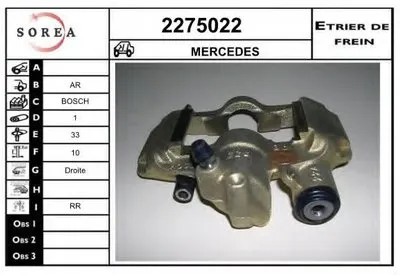 Тормозной суппорт EAI купить