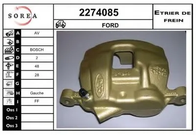 Тормозной суппорт EAI купить