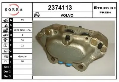 Тормозной суппорт EAI купить