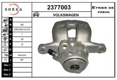 Тормозной суппорт EAI купить