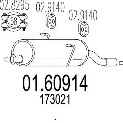 Глушитель выхлопных газов конечный MTS купить