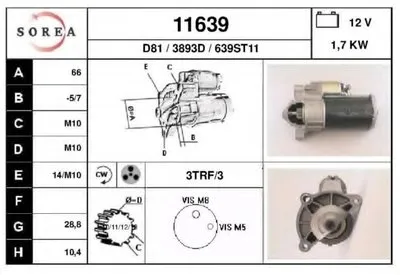 Стартер EAI купить