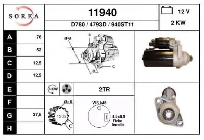 Стартер EAI купить