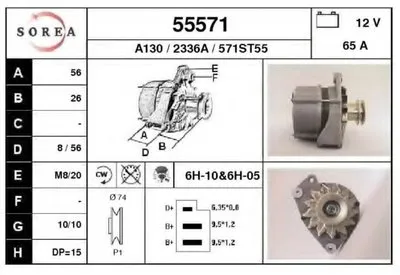 Генератор EAI купить