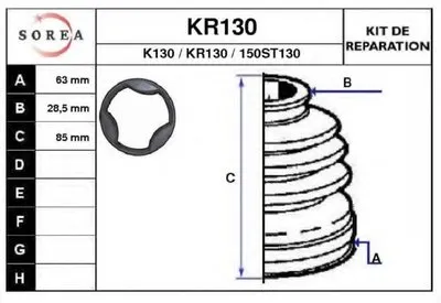 Комплект пылника, приводной вал EAI купить