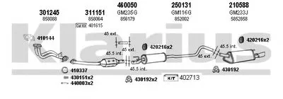 Система выпуска ОГ KLARIUS купить