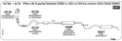 Система выпуска ОГ SIGAM купить