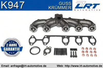 Коллектор, система выпуска LRT купить