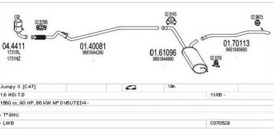 Система выпуска ОГ MTS купить