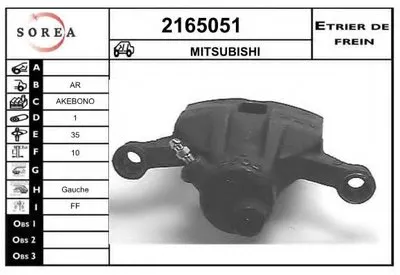 Тормозной суппорт EAI купить