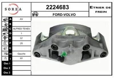 Тормозной суппорт EAI купить