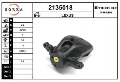 Тормозной суппорт EAI купить