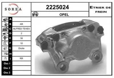 Тормозной суппорт EAI купить