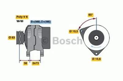Генератор BOSCH купить
