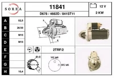 Стартер EAI купить