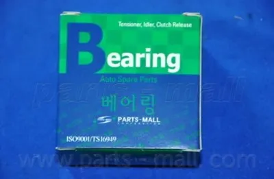 Выжимной подшипник PARTS-MALL купить