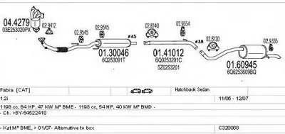 Система выпуска ОГ MTS купить