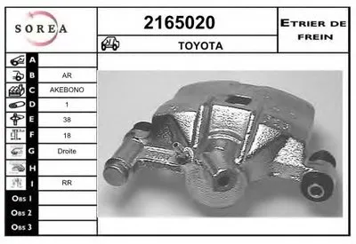 Тормозной суппорт EAI купить