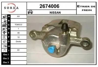 Тормозной суппорт EAI купить