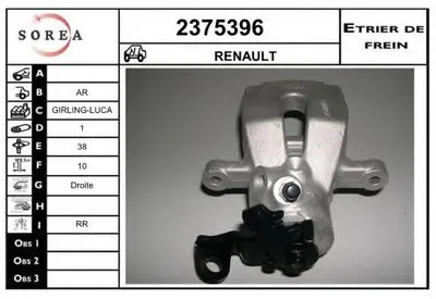 Тормозной суппорт EAI купить