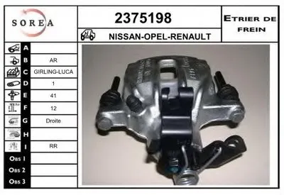 Тормозной суппорт EAI купить