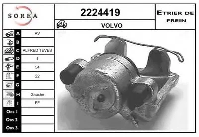 Тормозной суппорт EAI купить