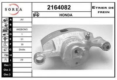 Тормозной суппорт EAI купить