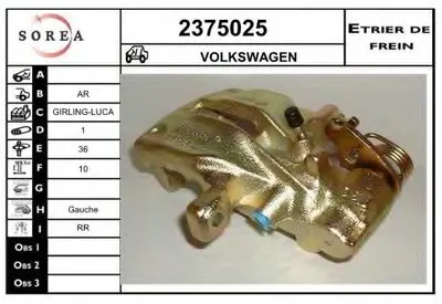 Тормозной суппорт EAI купить