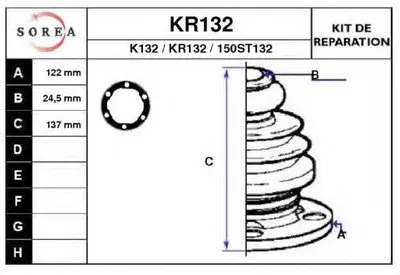 Комплект пылника, приводной вал EAI купить