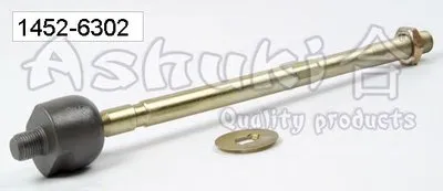 Осевой шарнир, рулевая тяга ASHUKI купить