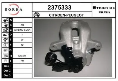 Тормозной суппорт EAI купить