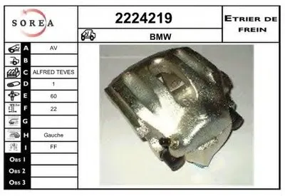 Тормозной суппорт EAI купить