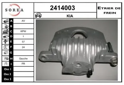 Тормозной суппорт EAI купить