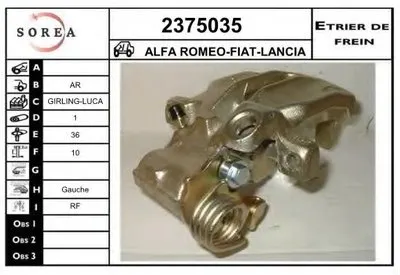 Тормозной суппорт EAI купить
