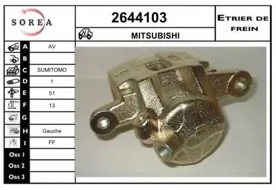 Тормозной суппорт EAI купить