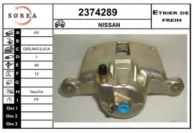Тормозной суппорт EAI купить