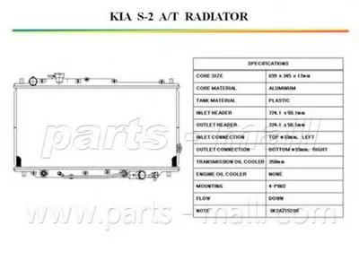 Радиатор, охлаждение двигателя PARTS-MALL купить
