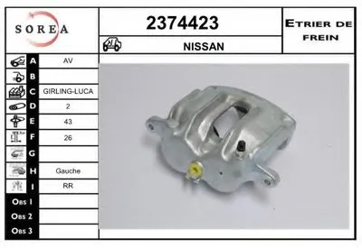 Тормозной суппорт EAI купить